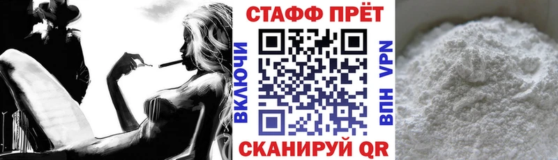 Купить Марихуана  КОКАИН  СК  АМФ  ГАШ  Меф мяу мяу  Барыш
