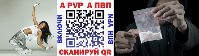 Купить  Барыш  A-PVP СК 