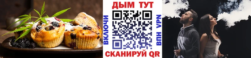 Cannafood конопля  Купить  Барыш 