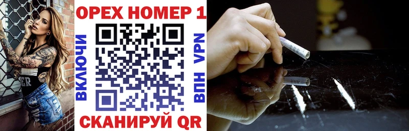 COCAIN Перу  Купить где  Барыш 