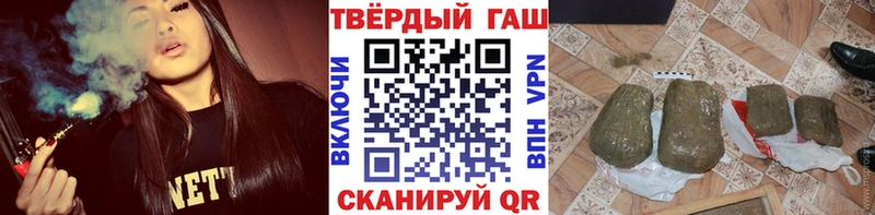 Купить закладки  Барыш  ГАШ ice o lator 