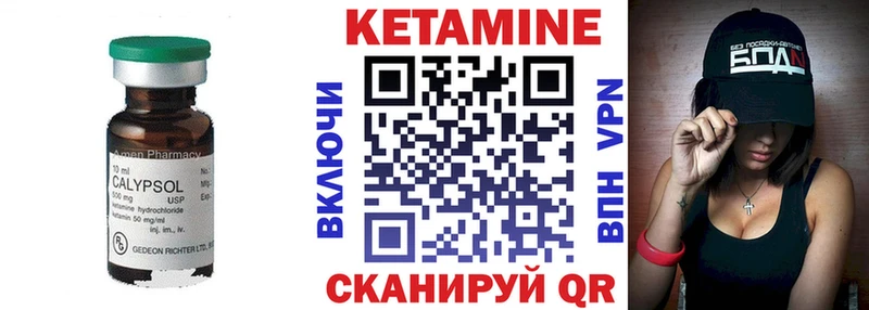 Купить где  Барыш  КЕТАМИН ketamine 