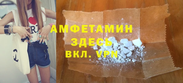 прущий лед Каменногорск