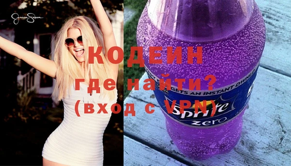 синтетический гашиш Каменка