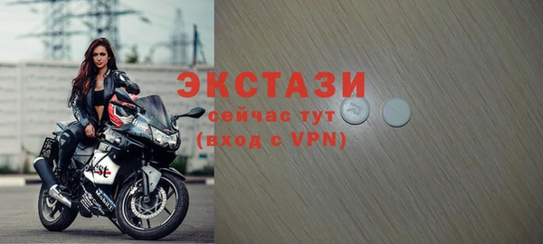 прущий лед Каменногорск
