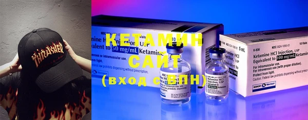 каннабис Каменск-Шахтинский