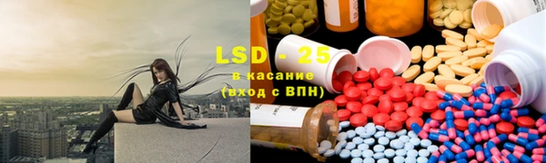 прущий лед Каменногорск