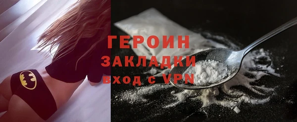 каннабис Каменск-Шахтинский
