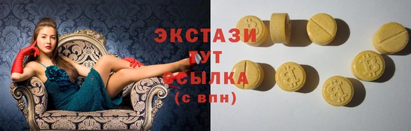 каннабис Каменск-Шахтинский