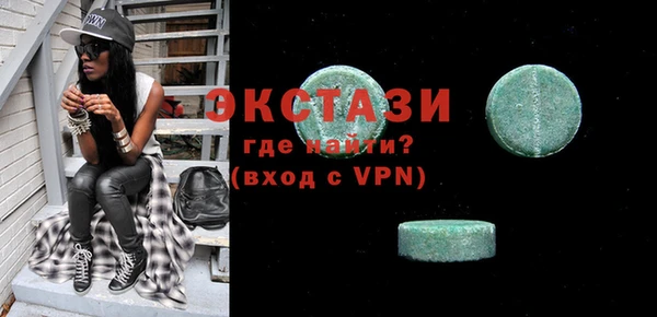 синтетический гашиш Каменка