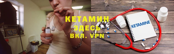 прущий лед Каменногорск