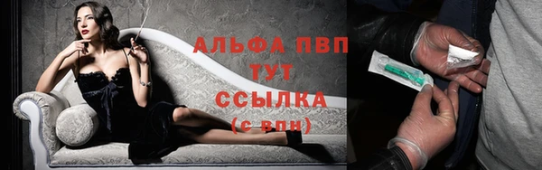синтетический гашиш Каменка