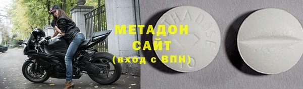 каннабис Каменск-Шахтинский