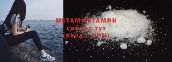 синтетический гашиш Каменка