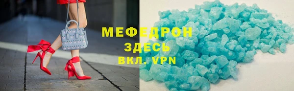 синтетический гашиш Каменка