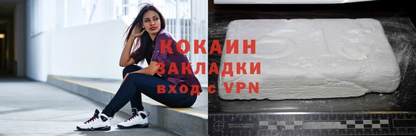 прущий лед Каменногорск