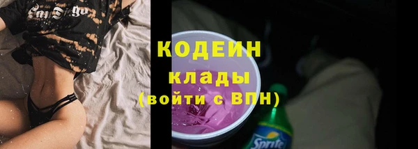каннабис Каменск-Шахтинский