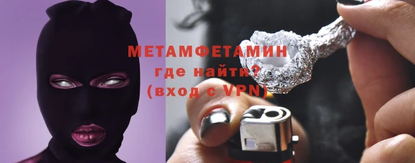прущий лед Каменногорск