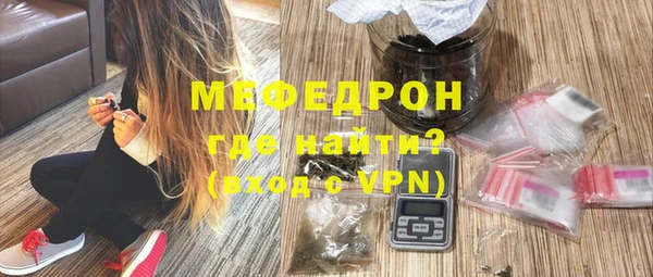 каннабис Каменск-Шахтинский