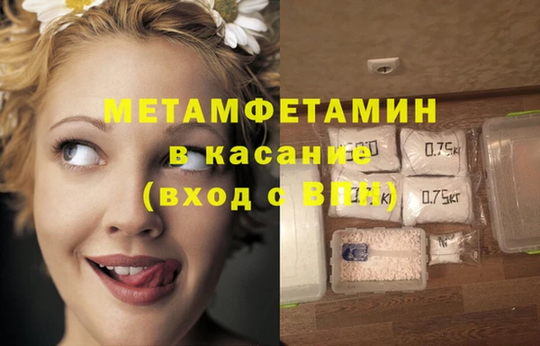 каннабис Каменск-Шахтинский