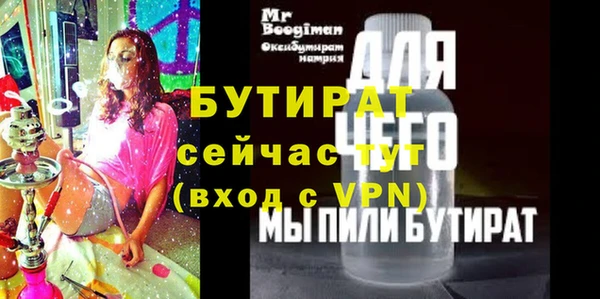 прущий лед Каменногорск