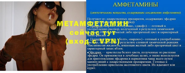 синтетический гашиш Каменка