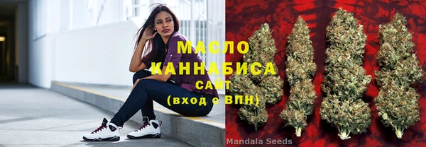 каннабис Каменск-Шахтинский