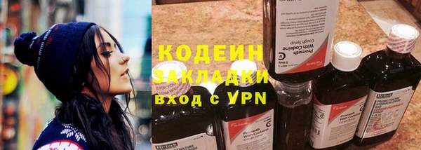 каннабис Каменск-Шахтинский