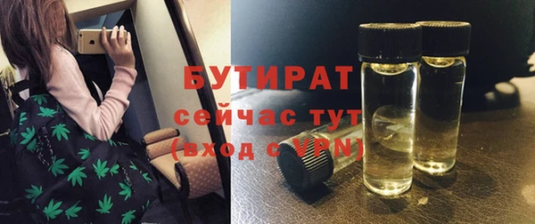 каннабис Каменск-Шахтинский