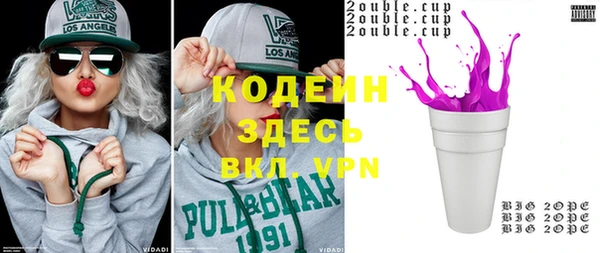 синтетический гашиш Каменка