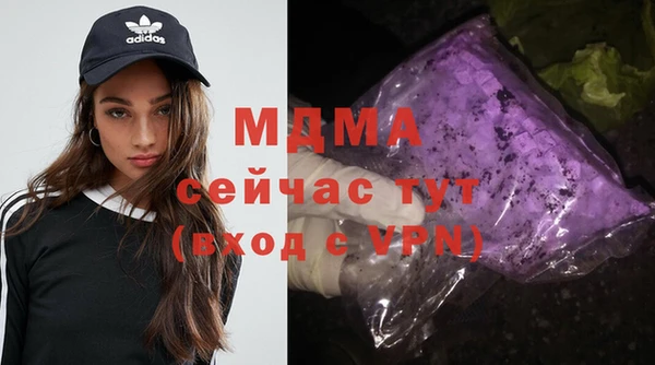 каннабис Каменск-Шахтинский