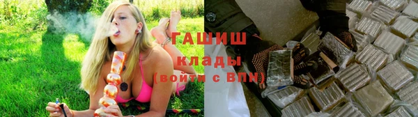 каннабис Каменск-Шахтинский