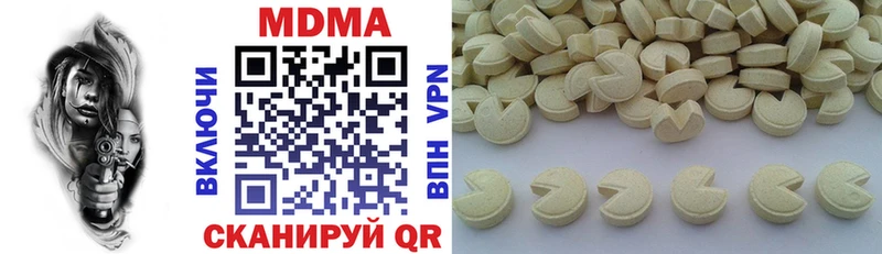MDMA молли Барыш