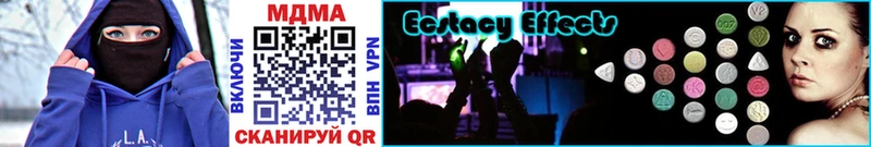 Купить где  Барыш  MDMA кристаллы 
