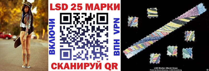 Марки N-bome 1500мкг  Купить закладки  Барыш 