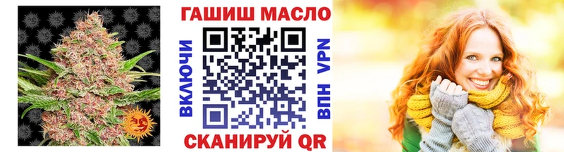 Дистиллят ТГК жижа  Купить закладки  Барыш 