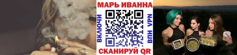 Конопля OG Kush  Купить закладки  Барыш 